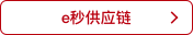 e빩